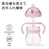 Кружка OXO Tot Straw Cup с ручкой Blossom Mug можно мыть в посудомоечной машине Стильная герметичная 63164100