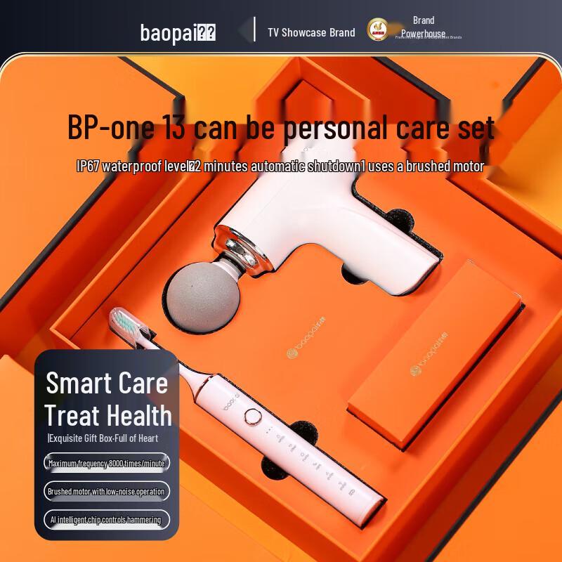 BAOPAI BP-T13 Shoulder Neck Massager CN plug (adapter included)