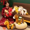 Плюшевая игрушка 'Год Лошади по китайскому зодиаку' с набивкой из ПП хлопка для подарков на празднование Нового года