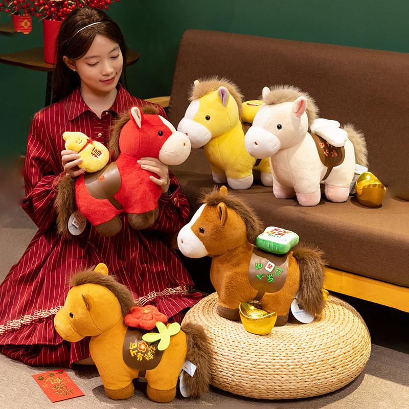 Плюшевая игрушка 'Год Лошади по китайскому зодиаку' с набивкой из ПП хлопка для подарков на празднование Нового года