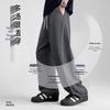 Jeep Men's Striped Wide-Leg Casual Sports Pants