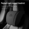 Подголовник Maybach S-Class и GLS с поддержкой шеи и поясницы