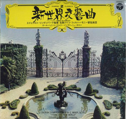 LP Record EDOUARD LINDENBERG, NORDWESTDEUTSCH - Dvorak Symphony No. 9 In E Minor Fr OW7002RE ERATO 1974 Japan Classical Used