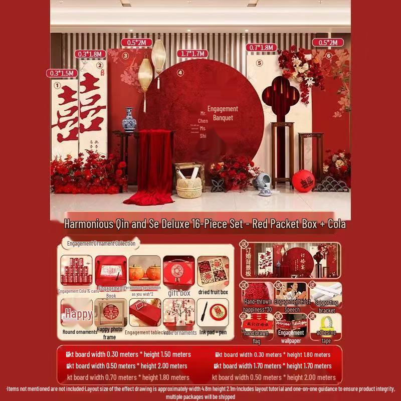 Chinese Wedding Banquet Backdrop & Tableware Decoration Set