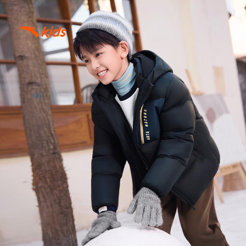 ANTA Boys' Winter Down Jacket A52546903