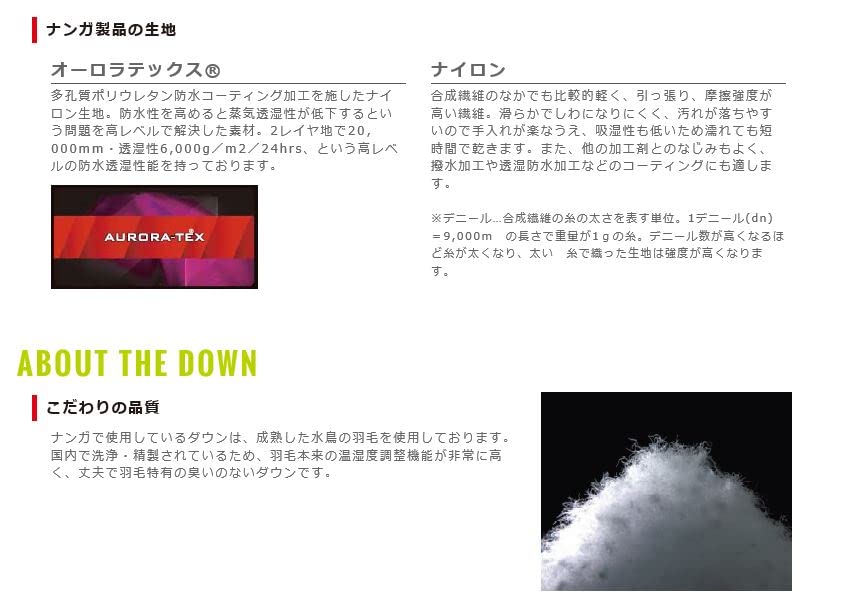 Спальный мешок NANGA Custom made, суперводоотталкивающий, Aurora Tex 800DX Beige, индивидуальный цвет ×3ten (шорты)