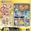 Коробка для карт My Little Pony 10-я серия, 9-е издание: Huiyue ZR, Qu Ying, Rainbow, 7 настоящих игровых карточек Альбом