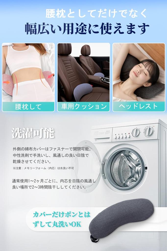 Innodenki Lumbar подушка для сна и боли в пояснице, разработанная с пеной с эффектом памяти. Скручивается для удобного хранения и Многофункциональная и подходящая для