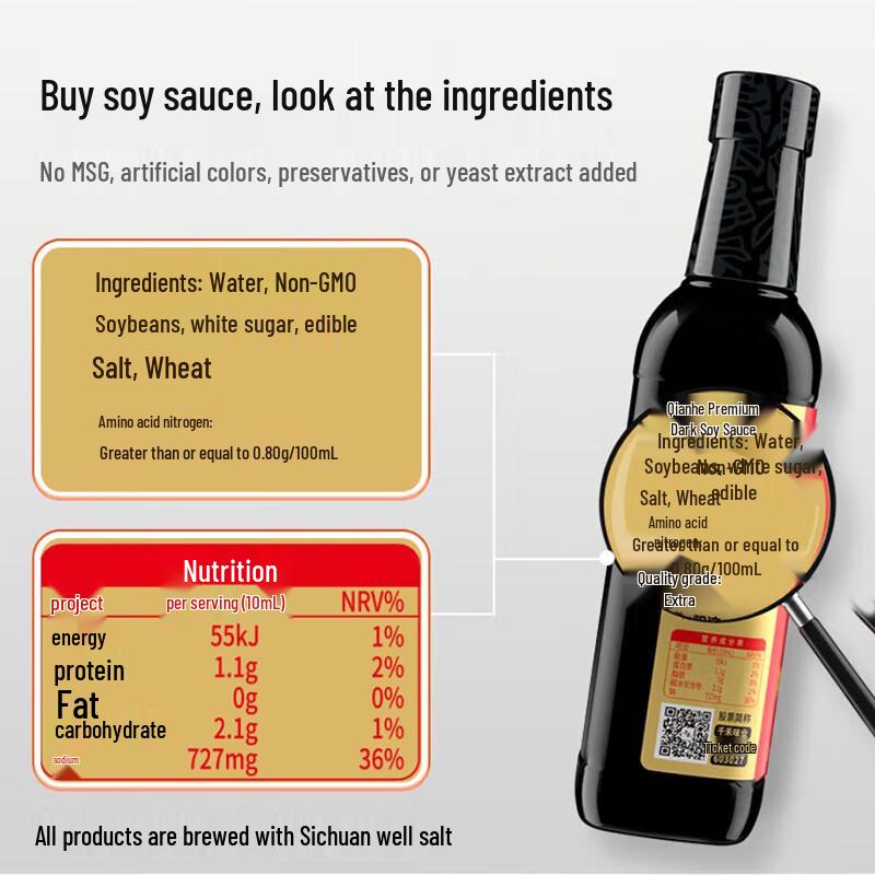Qianhe Premium Zero Additive Dongpo Red Dark Soy Sauce