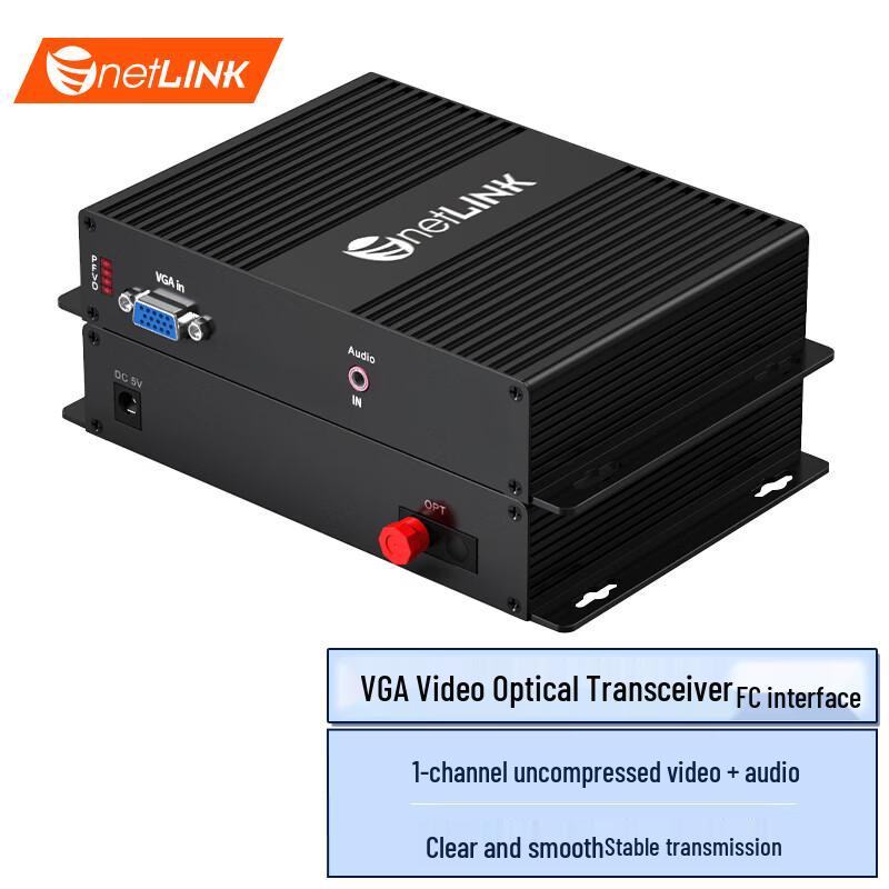 netLINK Non-compressed VGA Video Fiber Optic Extender with KVM & Audio