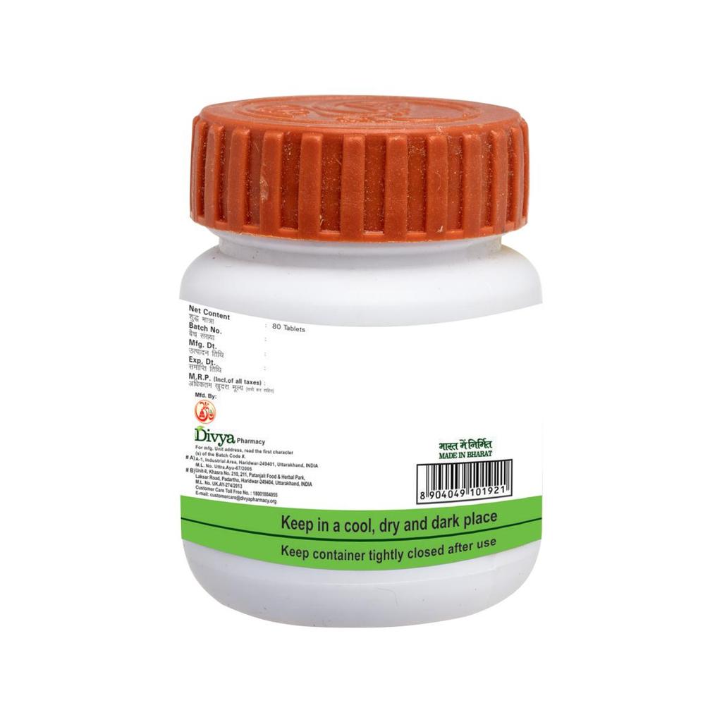 Patanjali Дивья Каякалп Вати Экстра Сила