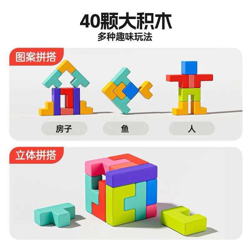 3D-головоломка из блоков, строительные блоки, многофункциональная головоломка, интерактивная для родителей и детей, для мальчиков и девочек, деревянные сборные игрушки