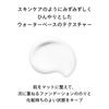 SHISEIDO База под макияж Synchro Skin Soft Blurring Primer 30г База под макияж Маскировка пор Shiseido На основе крема Покрытие, Уменьшение блеска, На водной основе