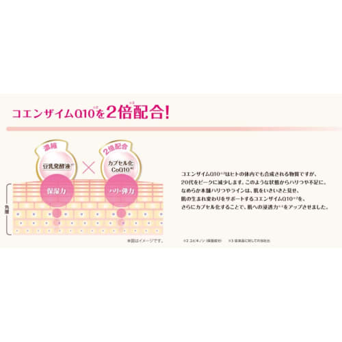 Nameraka Honpo Очищающее средство для умывания лица Firmness Shiny N 150 г