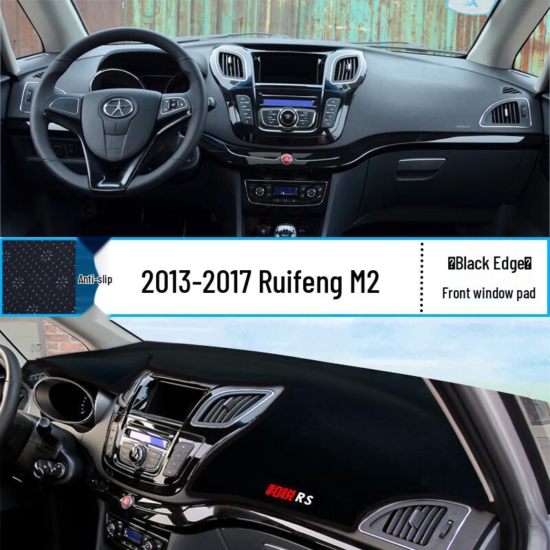Коврик-солнцезащита на приборную панель Ruifeng M3/M5/M4 - Теплоизоляция и защита от солнца для центральной консоли и отделки салона