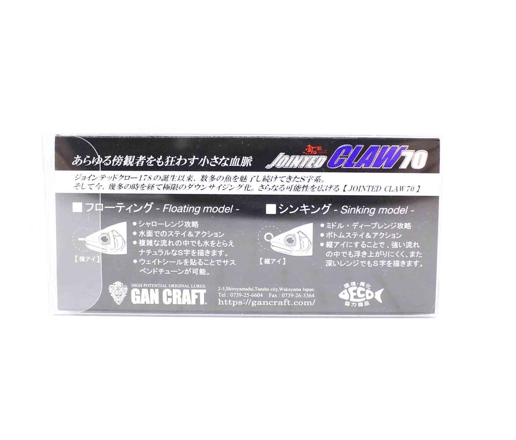 Gan Craft Плавающая приманка Jointed Claw 70 Type F AR-02 (9192)