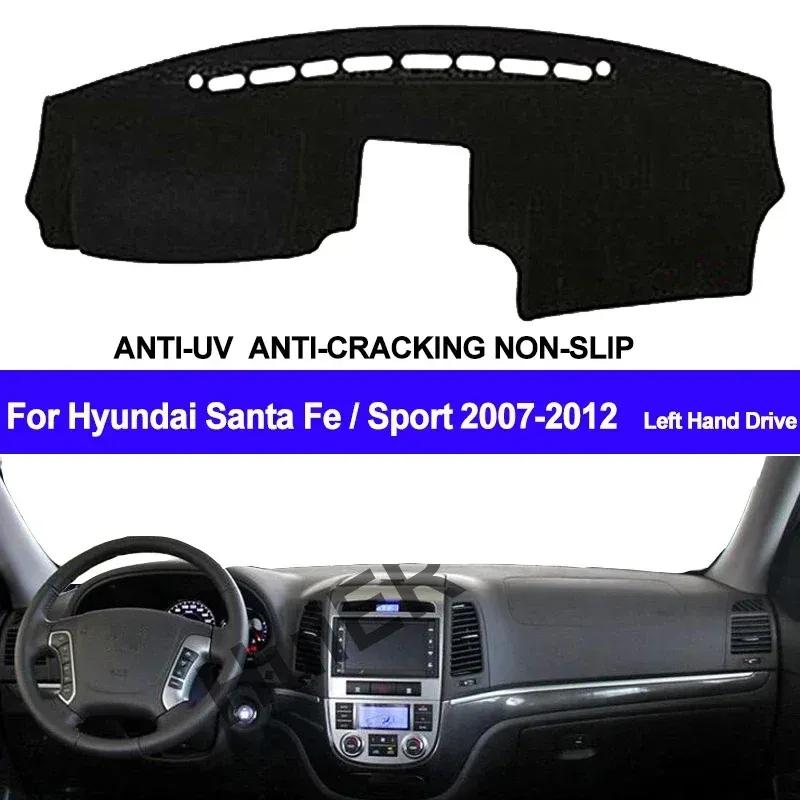 Накладка на панель автомобиля Нескользящая подкладка Для Hyundai Santafe Santa Fe 2007 - 2010 2011 2012 Коврик на панель автомобиля Защита от солнца ПротивоУФ подушка