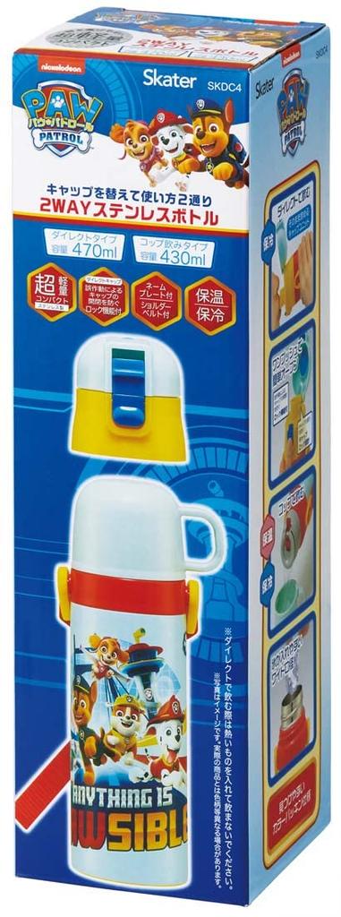 Skater Stainless Steel Water Direct Cup Paw Patrol Water Sports Water Children's Bottle, 2-way, Drinking, 470ml, Drinking, 430ml, 23, Lightweight,