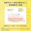 Perfect One Focus VC Charge Smooth Mask 7 штук Витамин C Ниацинамид Глутатион Уход за порами Сухость Полная жидкости Тающая листовая маска со свежим
