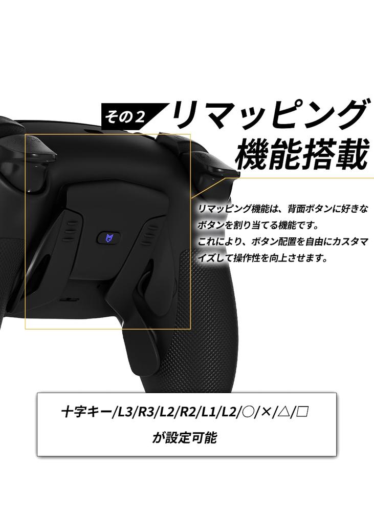 FusionX Custom Controller for PS5 Compatible Controller PC Compatible FPS Controller Button Type Paddle Type Remapping Profile Function Equipped with