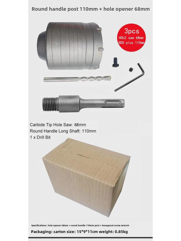 Набор сверл SDS PLUS 110 мм для отверстий в бетонной стене с круглой ручкой