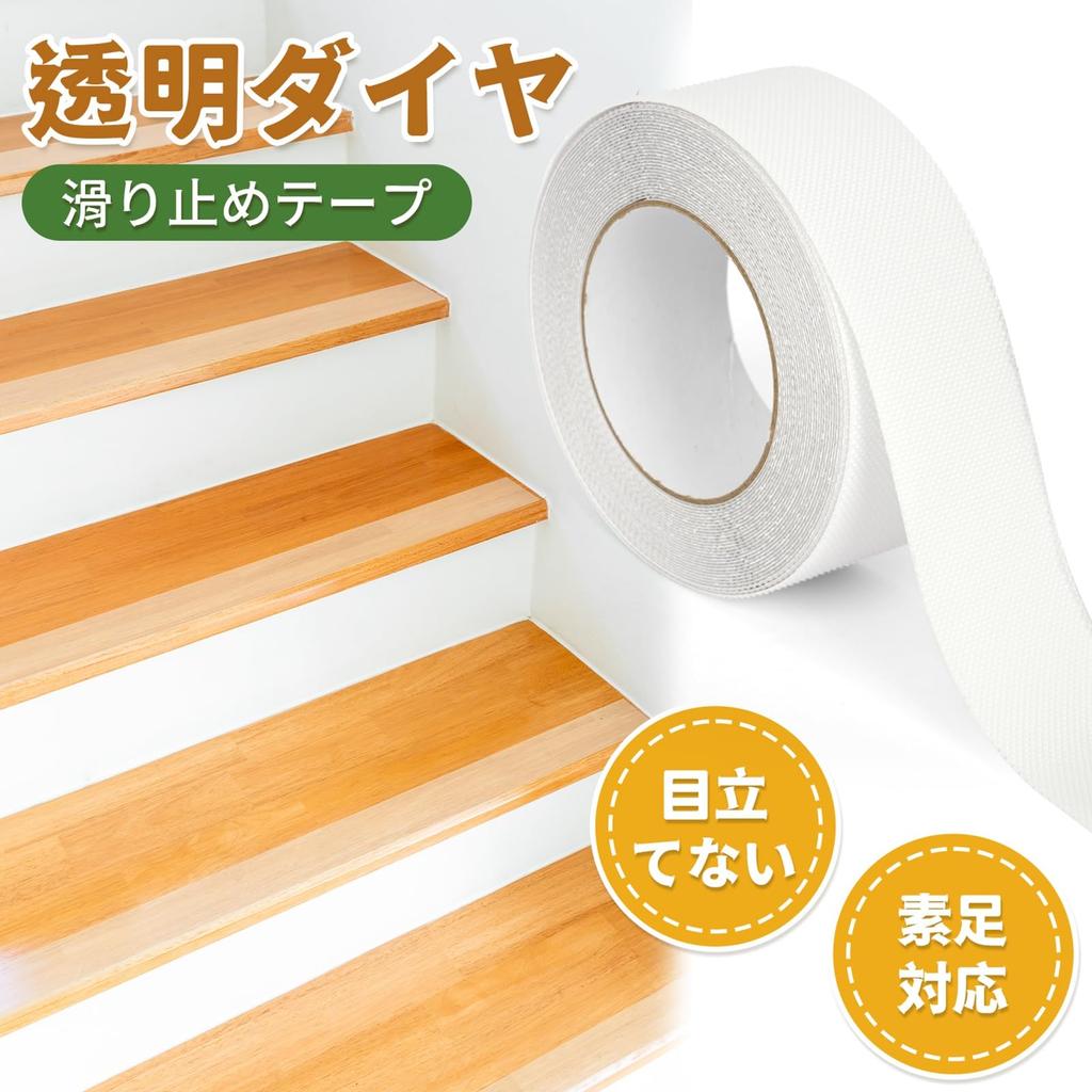 SENUN Лента для Водонепроницаемая Прозрачная Лента с Прозрачным Клеем Легко Наносится x Противоскользящая Лестница, Противоскользящая, Лента, Толщина 0,75 мм, Ромбы, Ванна,