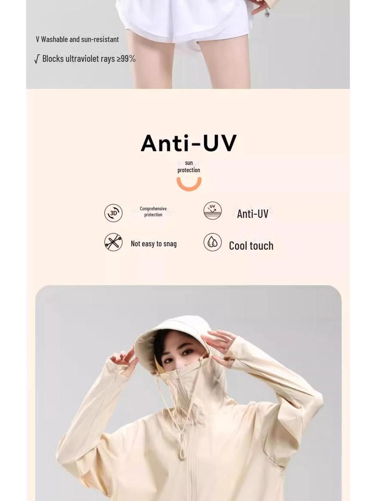 LULU OIOI Унисекс-куртка из ледяного шелка с широкими полями, с защитой от УФ-излучения, тонкая и дышащая для летнего отдыха на открытом воздухе.