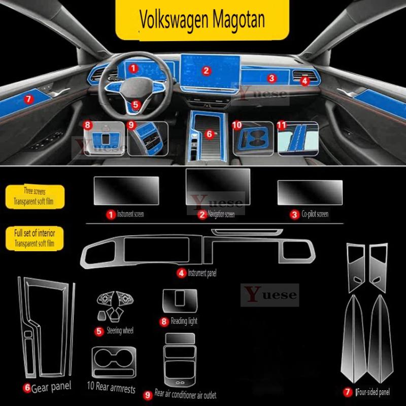 Для Volkswagen Magotan B9 2024 Защитная пленка для интерьера автомобиля Наклейка Центральная консоль Навигатор Автомобильная прозрачная пленка из ТПУ