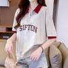 Navava Men LeTTering Color Block Zipper Collar ShorT Sleeve T shirT nT2461
