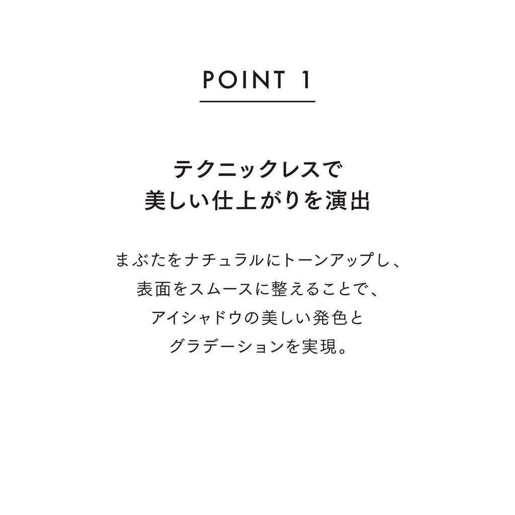 LUNASOL Smooth Fix Eye Primer 01 [Eye Primer]