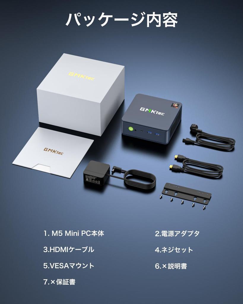 GMKtec Mini Pc AMD Ryzen 7 5825U Max Mini PC 16GB SSD 512GB Windows 11 Pro 3 Screen LAN WiFi6 (8C/16T 4.50GHz) 2.5Gbps Bluetooth5.2