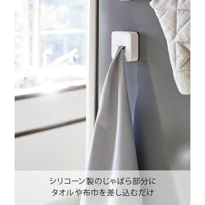 Yamazaki Magnetic Kitchen Towel Holder White 4248 (W5.5 x D2.3 x H5.5cm)