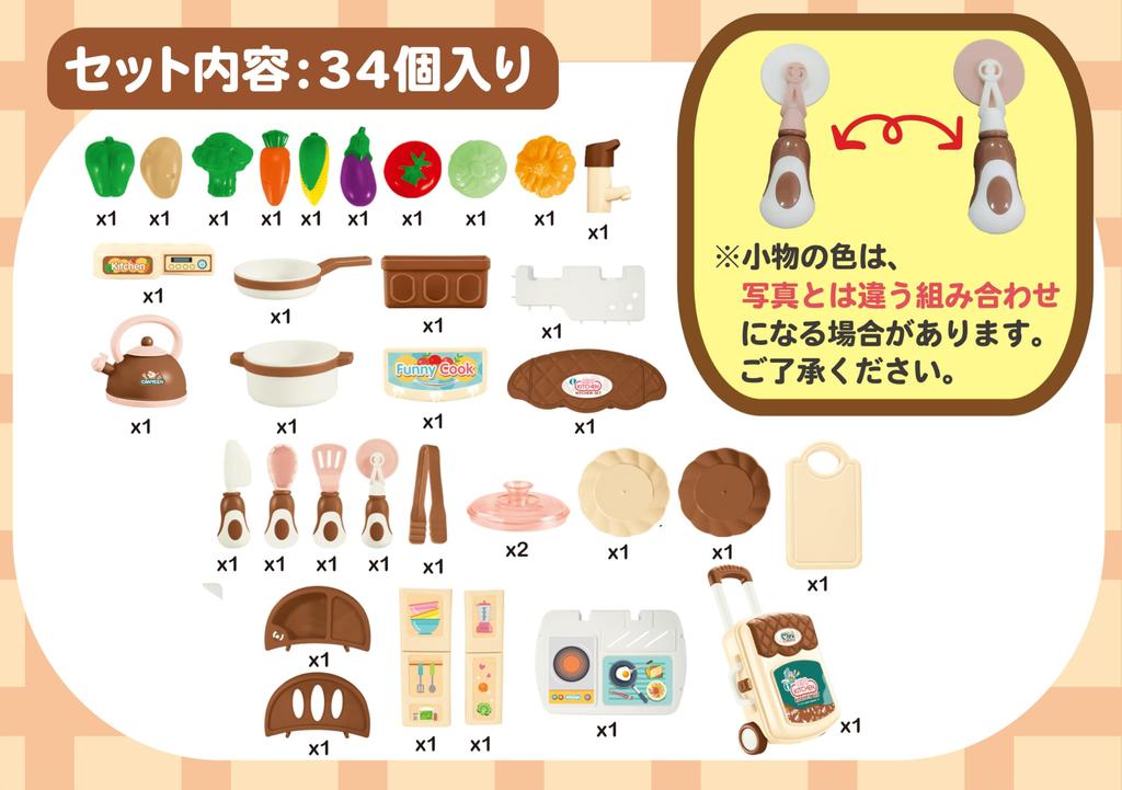 Iwaya i MINI KITCHEN Carry Case Kitchen Set, ST Mark Certified, Ages 3 and Up, Role Play