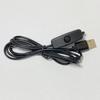 Switching Power Cord Insulated High Temperature Resistant Plug Play LED Lamp USB Extension Switching Power Wire for Home