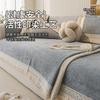 New Chenille Sofa Cushion Four Seasons Universal Light Luxury High Sense Seat Cushion Non-Slip Leather Sofa Cover Cover Cloth