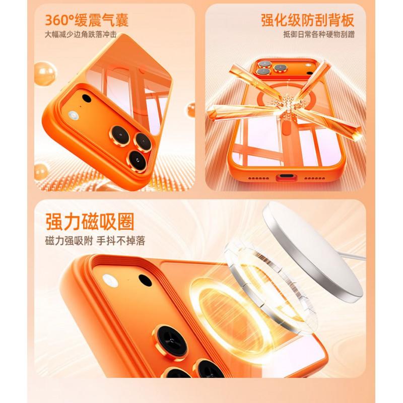 Magnetic Phone Case IPhone 17 Pro Max Air - Anti-drop Heat Dissipation Non-slip Slim