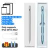 For iPad Pencil Palm Rejection Stylus Apple Pencil Pen For iPad Accessories Pro Air Mini Note-taking Pen 1 2 Generation
