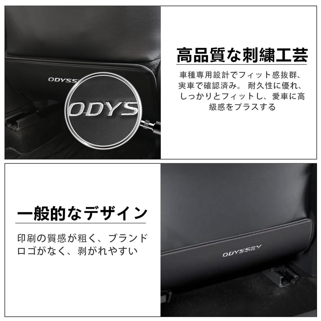 MiJuduo Odyssey RC1/2 Series RC4 RC5 Dedicated Kick Guard, Scratch/Dirt Prevention, Embroidered Logo, Seat