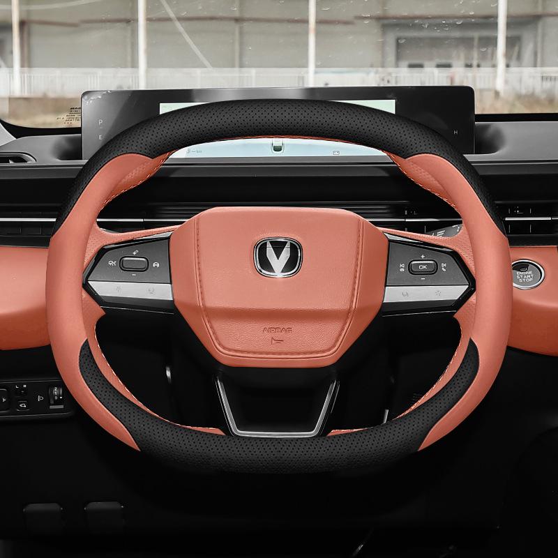Чехол на руль Changan CS75 Plus/CS55 Plus/Yidong для 2-го/3-го/4-го поколений