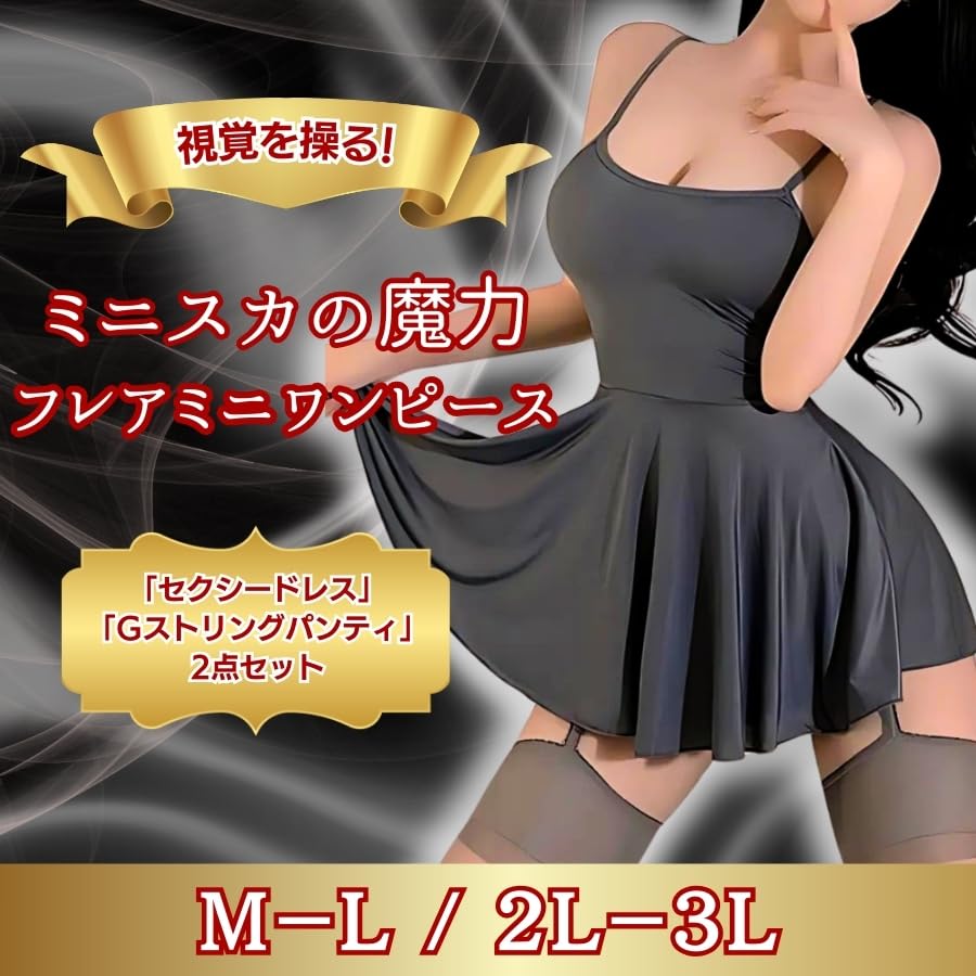 Bodycon Large Size 2L 3L 4L Sexy One Piece Mini Dress Sexy Lingerie Extreme One Piece Super Mini Super Extreme Cosplay Sexy Underwear Sexy Cabaret