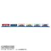 TAKARA TOMY Plarail connect a lot carry EF65 Car Train Toy для детей от 3 лет Let's Let's Tomica!