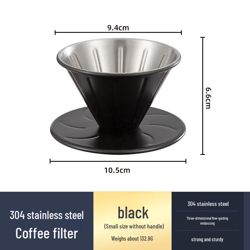 Фильтр для кофе V60 Pour-Over