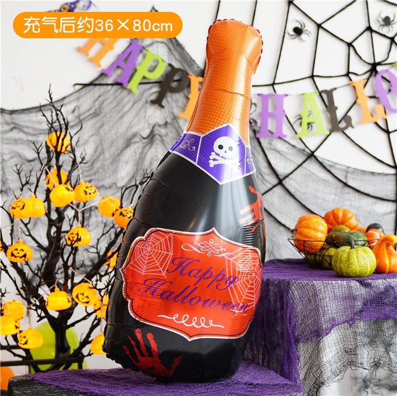 loween Aluminum Foil Balloons Ghost Skeleton Decorations for Nightclubs Kindergarten Bar KTV Parties Children's Decorations