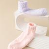 1/10 пар Осенне-зимние теплые носки для пола из кораллового флиса Домашние Милые Сладкие Женские Плюс Флисовые носки