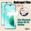 2 шт. Мягкая прозрачная гидрогелевая пленка на переднюю панель, подходит для Huawei Mate 70Air 80 Pro Max 70 80 RS Ultimate 70 Pro Plus, не стекло
