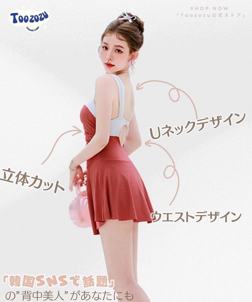 Купальник Toozozu с подкладкой, открытый металлический, летний, для горячих источников, цельный, шорты, спина, пряжка, U-образный вырез, с открытыми плечами, женский, амфибийный, сексуальный, милый,