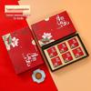 Zhao Ran Mid-Autumn Mooncake Gift Box