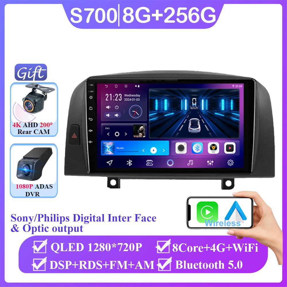 Android 14 для Hyundai Sonata NF 2004 - 2008 стерео WIFI навигация мультимедиа экран GPS автомагнитола головное устройство Carplay 2 Din DVD