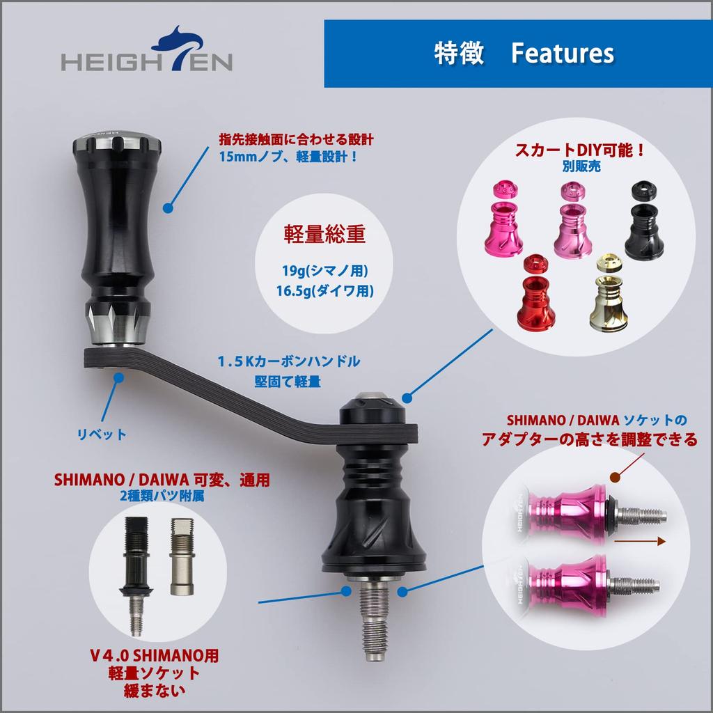 Рукоятка катушки HEIGHTEN 42 мм с 15-мм совместима с сериями Shimano и Daiwa Spinning Chess для легкой игры и ловли на течении, ручка, катушки, (Чернить &