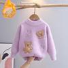 Korean Style Cartoon Bear Print Knitted Sweater Kids Girl Kawaii Harajuku Long Sleeve Winter Love Jumper for Girls